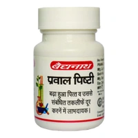 BAIDYANATH Prawal Pishti 10Gm-Baidyanath - 10Gm