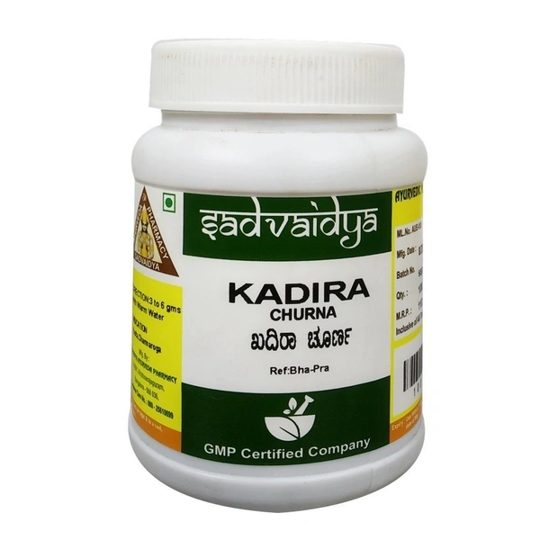 SADVAIDYASALA PRIVATE Kadira Churna - Sadvaidya - 100gm