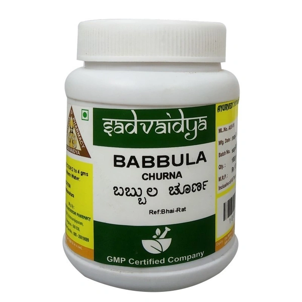 SADVAIDYASALA PRIVATE Babbula Churna - Sadvaidya - 100gm