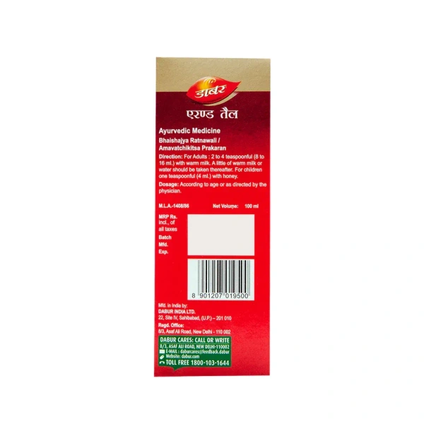 DABUR INDIA LIMITED Eranda Oil - Dabur  - 100Ml
