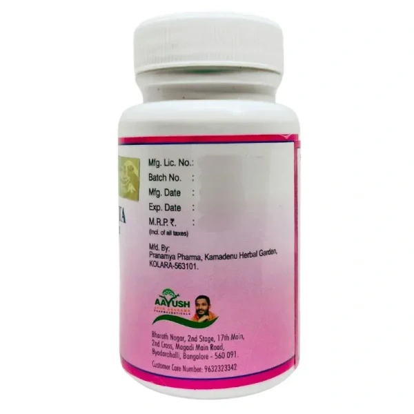 AYUR ASHRAMA PHARMACEUTICALS Ayur Amla Pitta Capsule - Ayur Ashrama - 60Capsule