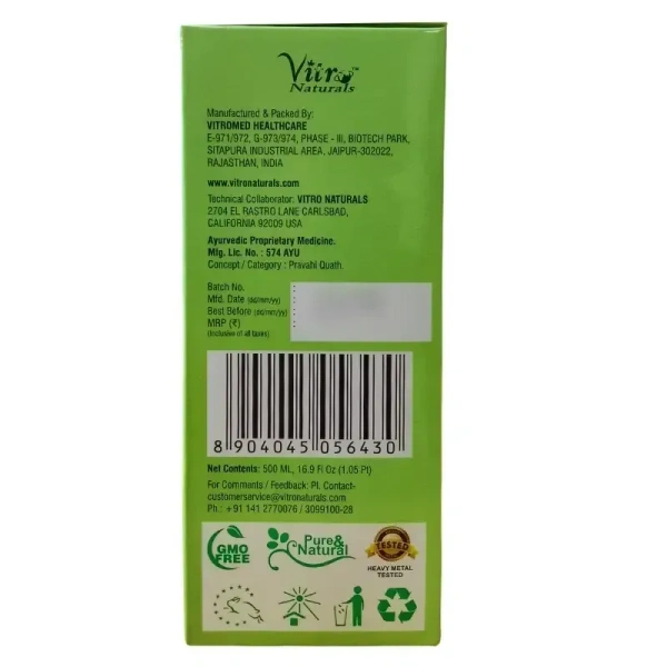 VITROMED HEALTHCARE Karela Jamun Juice - Vitromed - 500Ml