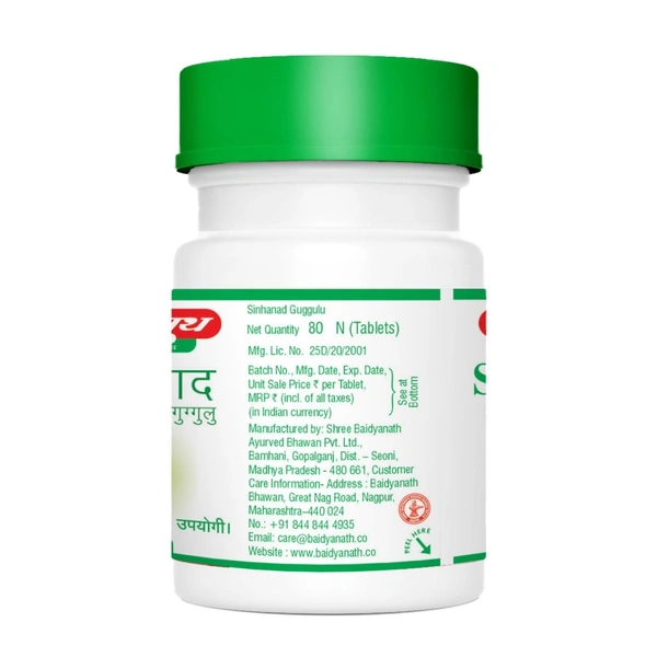 BAIDYANATH  Sinhanad Guggulu - Baidyanath - 80Tablet