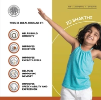 THE ARYA VAIDYA PHARMACY Iq Shakthi - AVP - 400Gm