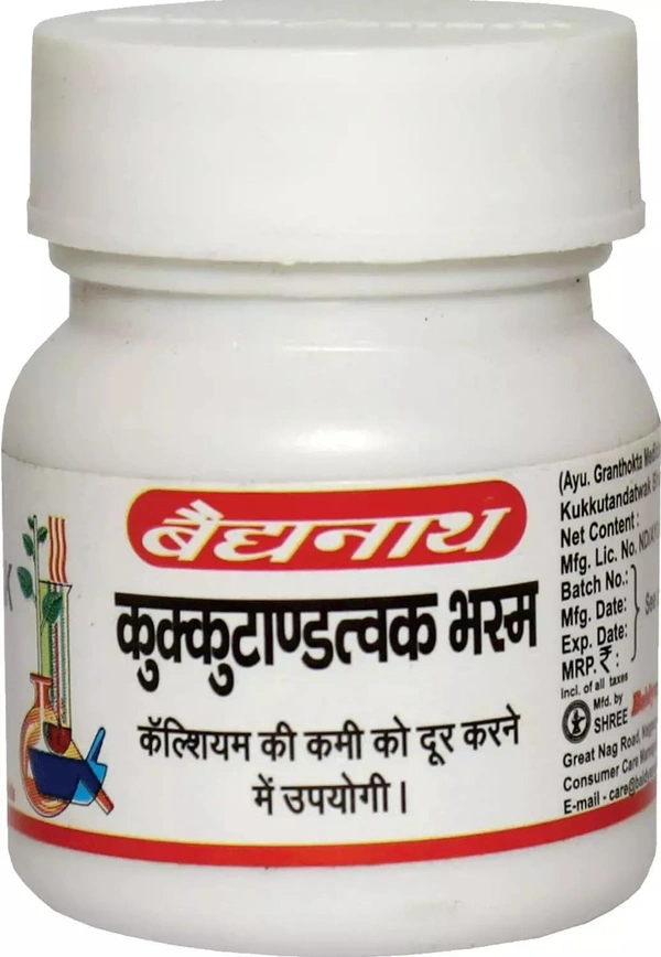 BAIDYANATH  Kukutatnadtwaka Bhasma - Baidyanath - 5gm