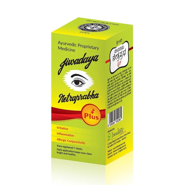JIWADAYA HEALTHCARE  Netraprabha  Plus Drops - Jiwadaya - 15ml