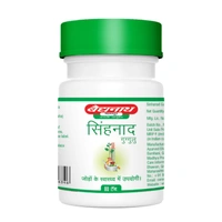 BAIDYANATH  Sinhanad Guggulu - Baidyanath - 80Tablet