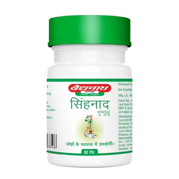 BAIDYANATH  Sinhanad Guggulu - Baidyanath - 80Tablet