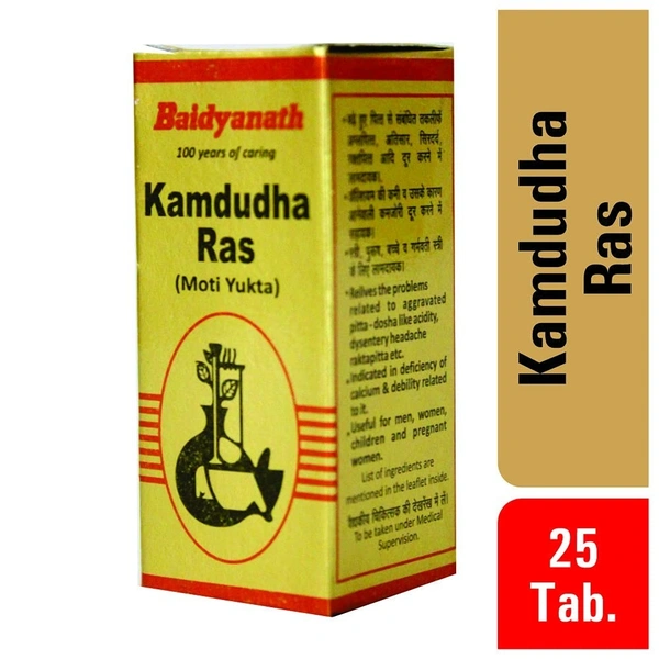 BAIDYANATH Kamaduda Ras(Moti Yukta) - Baidyanath - 25Tablet