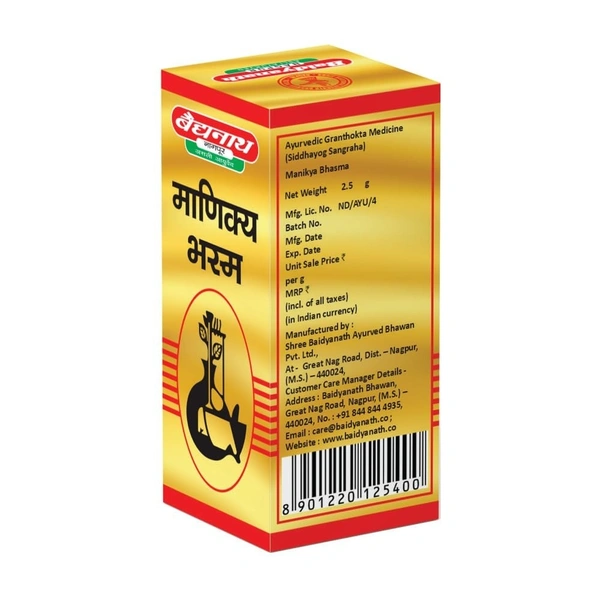 BAIDYANATH Manikya Bhasma - Baidyanath - 2.5Gm