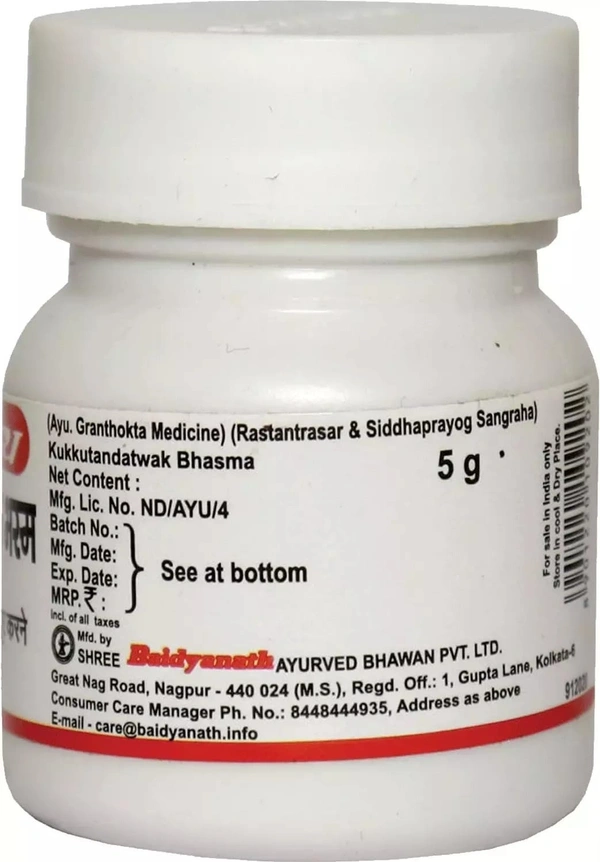 BAIDYANATH  Kukutatnadtwaka Bhasma - Baidyanath - 5gm