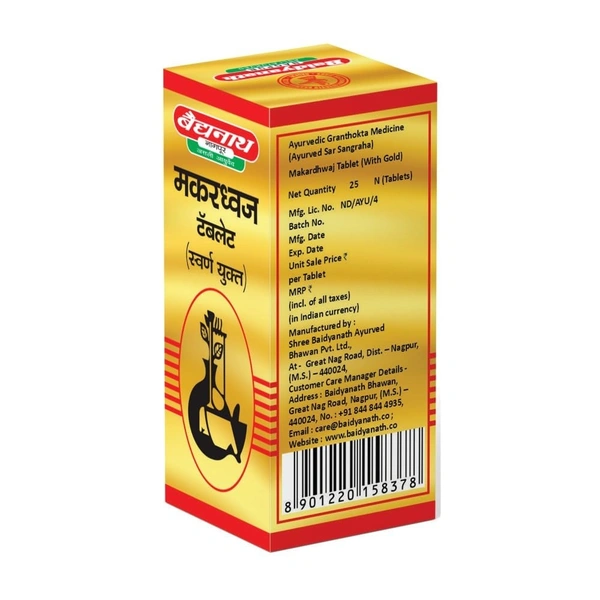 BAIDYANATH  Makardhwaja (Gold) - Baidyanath - 25Tablet