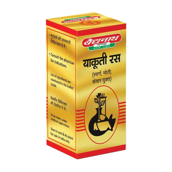 BAIDYANATH Yakuti (Gold) - Baidyanath - 5Tablet