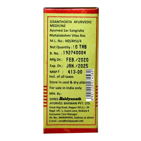 BAIDYANATH  Mahalakshmi Vilas Ras(Gold) - Baidyanath - 10Tablet