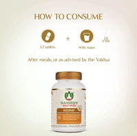 MAHARISHI AYURVEDA  Dizomap Tablet - Maharishi - 10Tablets
