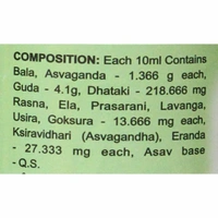 BAIDYANATH  Balarishta - Baidyanath - 220Ml