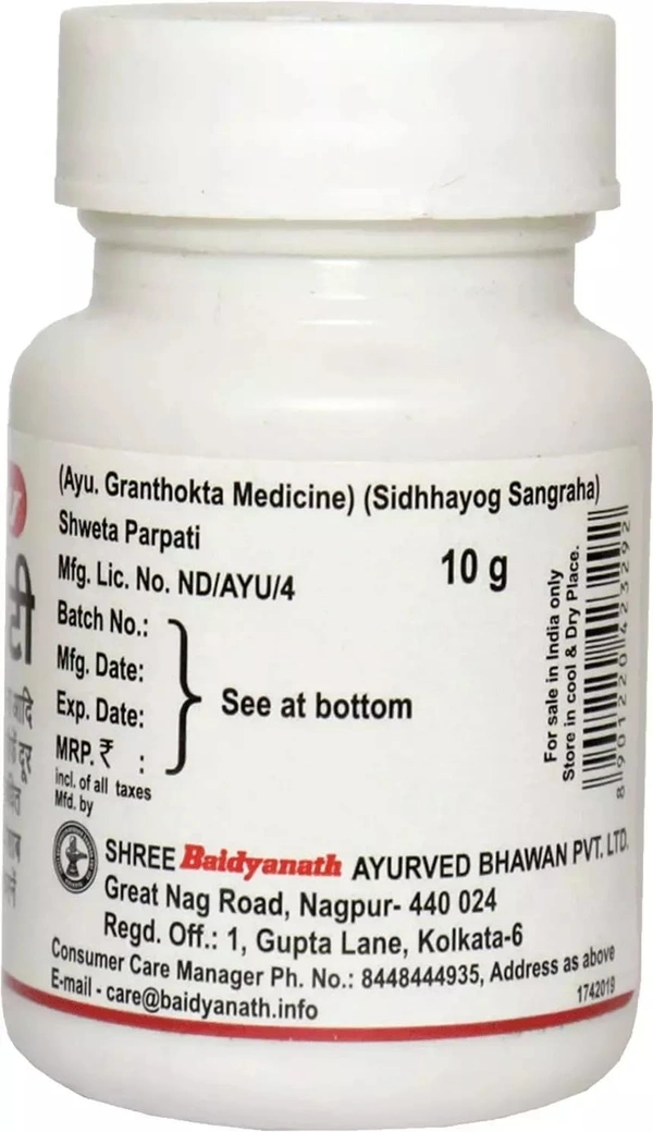 BAIDYANATH  Shweta Parpati - Baidyanath - 10Gm