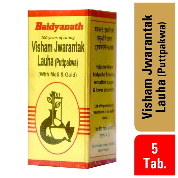 BAIDYANATH  Visham Jwarantak Lauha ( Gold) - Baidyanath - 10Tablet
