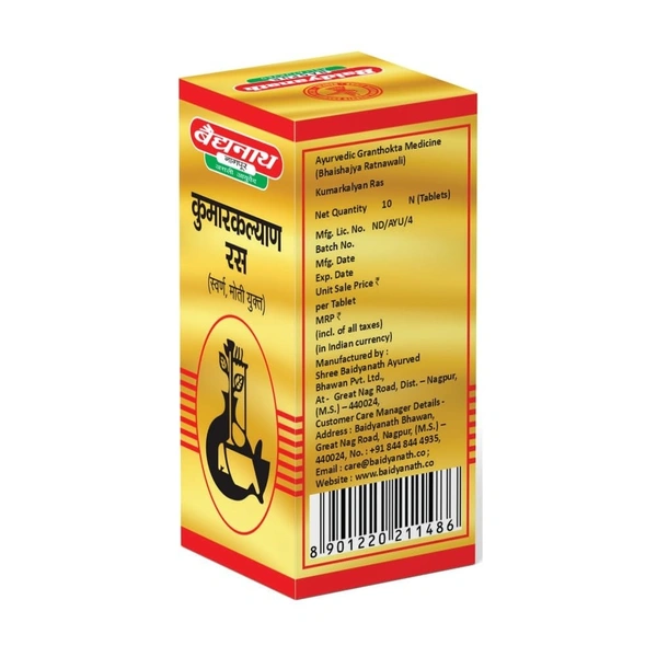 BAIDYANATH  Kumar Kalyan Ras(Gold) - Baidyanath - 10Tablet