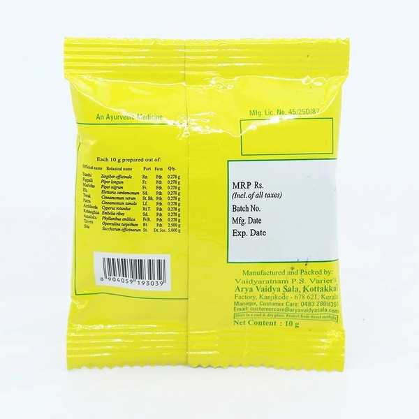 THE ARYA VAIDYA PHARMACY Avipathi Churna - AVP - 25Gm