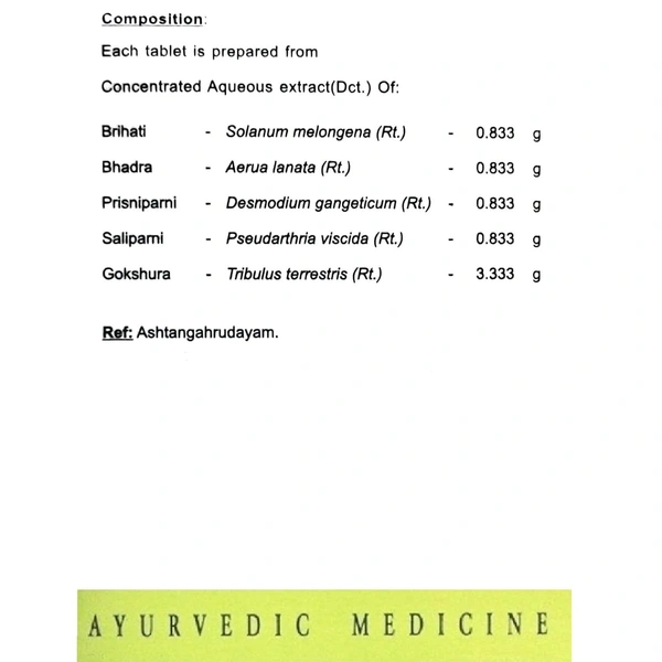 AVN AYURVEDA FORMULA Bruhatyadi Kas Tablet - Avn Ayurveda - 100Tablet