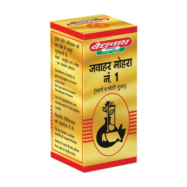 BAIDYANATH  Jawahar Mohra No.1 (Gold) - Baidyanath - 10Tablet