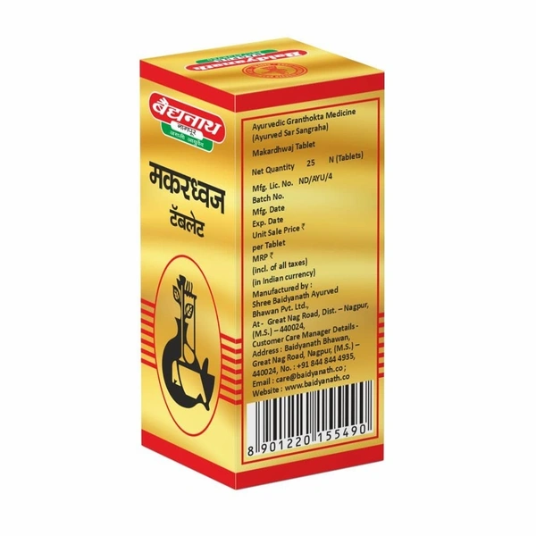 BAIDYANATH  Makardhwaja Tablet - Baidyanath - 25Tablet