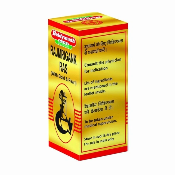 BAIDYANATH  Rajmrigank Ras(Gold) - Baidyanath - 5Tablet