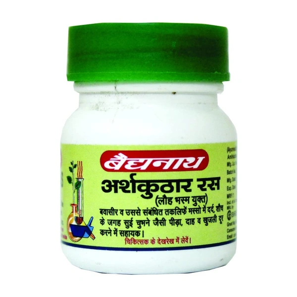 BAIDYANATH  Arshkuthar Ras - Baidyanath - 40Tablet