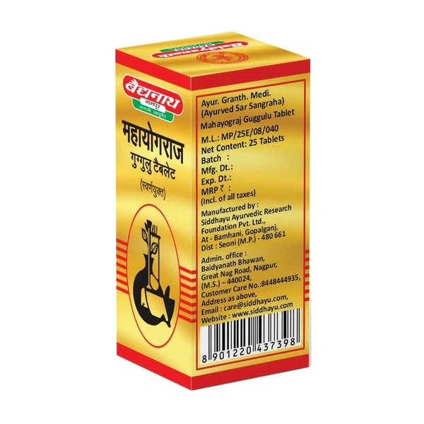 BAIDYANATH  Maha Yograj Guggulu(Gold) - Baidyanath - 25Tablet