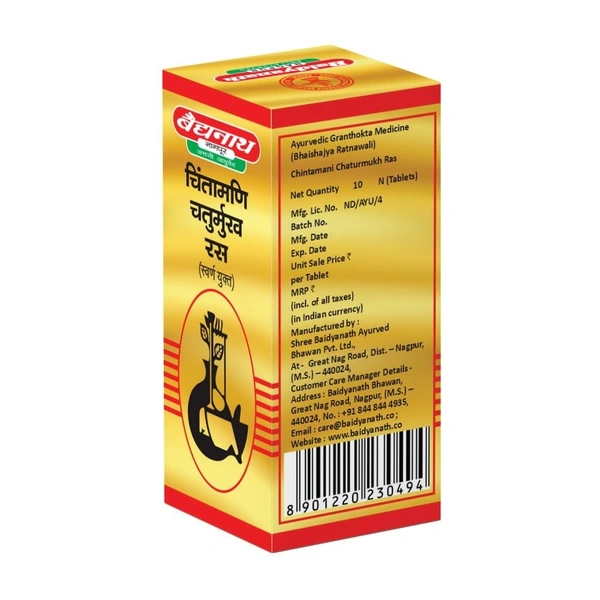 BAIDYANATH  Chintamani Chaturmukh Ras(Gold) - Baidyanath - 10Tablet