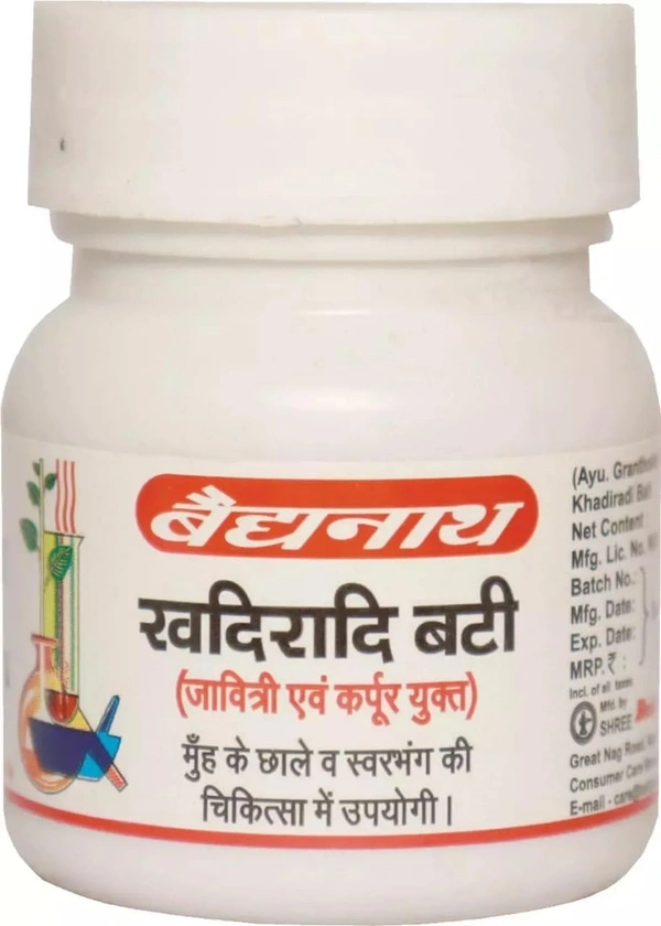 BAIDYANATH  Khadiradi Bati - Baidyanath - 40Tablet