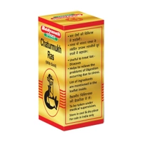 BAIDYANATH  Chaturmukh Ras(Gold) - Baidyanath - 10Tablet