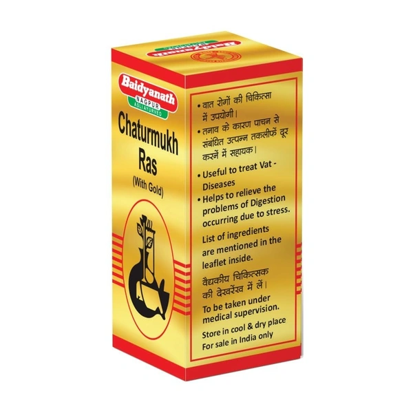 BAIDYANATH  Chaturmukh Ras(Gold) - Baidyanath - 10Tablet