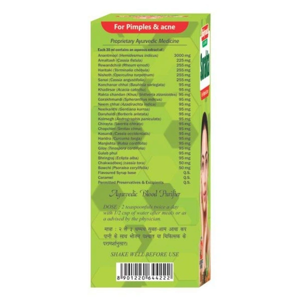 BAIDYANATH  Surakta Syrup - Baidyanath - 450Ml