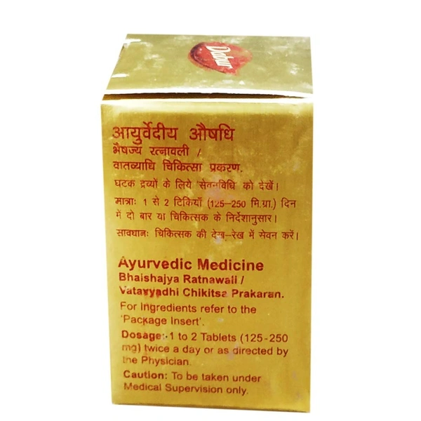 DABUR INDIA LIMITED Yogendra Ras (Gold) - Dabur  - 10Tablet