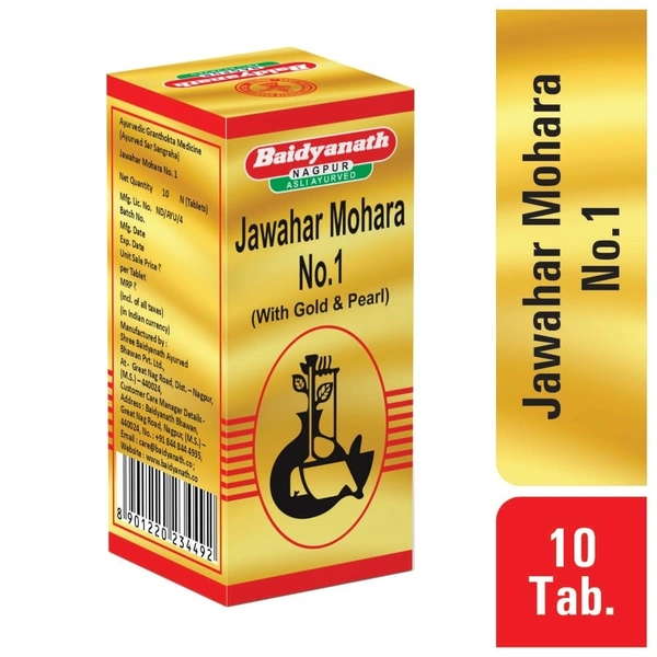 BAIDYANATH  Jawahar Mohra No.1 (Gold) - Baidyanath - 10Tablet