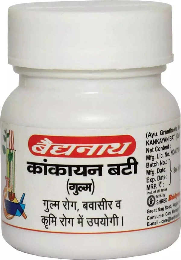 BAIDYANATH  Kankayan Bati(Gulm) - Baidyanath - 40Tablet