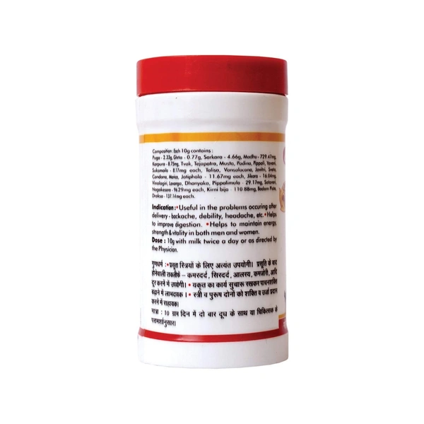 BAIDYANATH Supari Pak - Baidyanath - 100gm