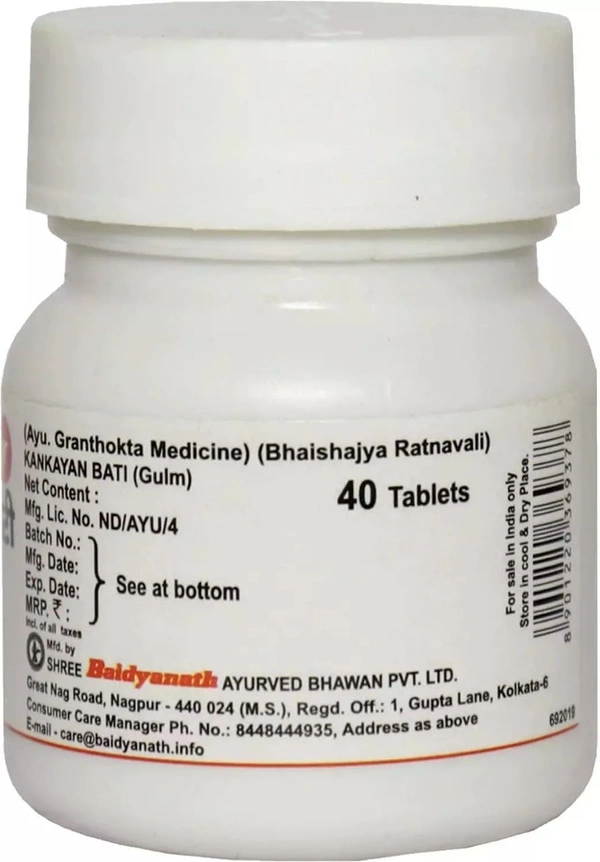 BAIDYANATH  Kankayan Bati(Gulm) - Baidyanath - 40Tablet