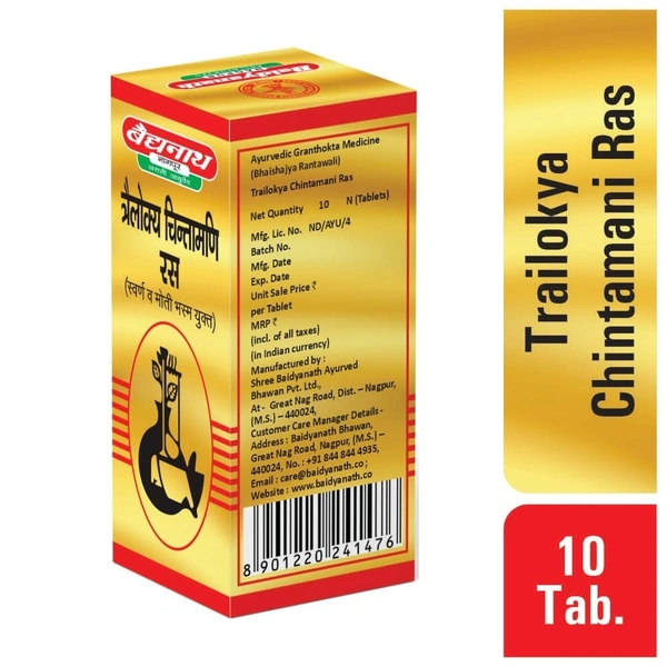 BAIDYANATH  Trailokya Chintamani Ras(Gold) - Baidyanath - 10Tablet