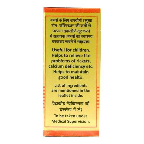 BAIDYANATH  Muktadi Bati(Gold) - Baidyanath - 10Tablet