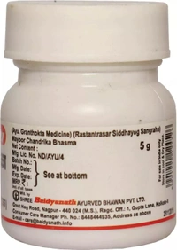 BAIDYANATH  Mayoor Chandrika Bhasma - Baidyanath - 5Gm