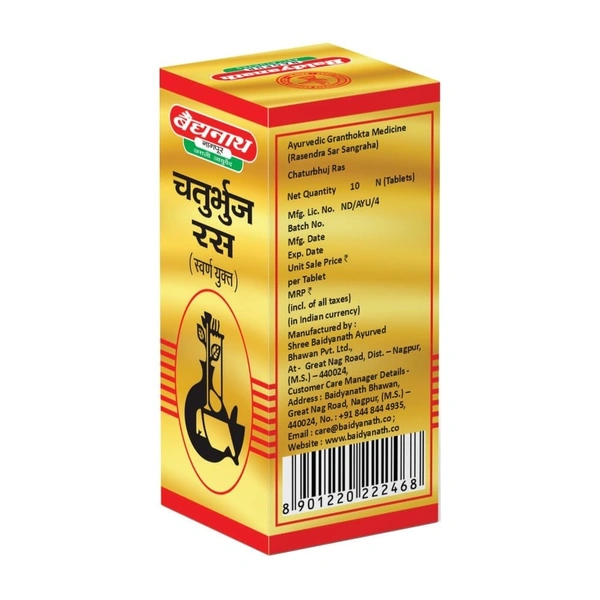 BAIDYANATH Chaturbhuj Ras(Gold) - Baidyanath - 10Tablet