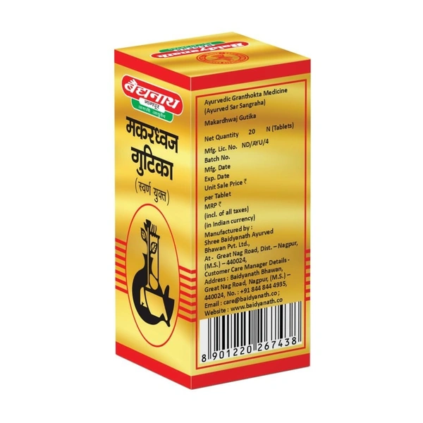 BAIDYANATH  Makardhwaj Gutika(Gold) - Baidyanath - 20Tablet