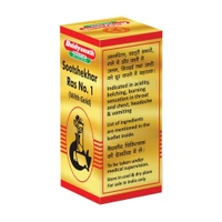 BAIDYANATH  Sootshekhar Ras No.1(Gold) - Baidyanath - 10Tablet