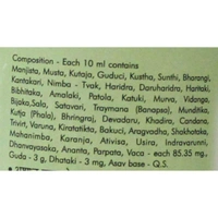 BAIDYANATH Maha Manjishthadi Kadha - Baidyanath - 200Ml