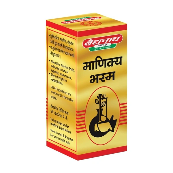 BAIDYANATH Manikya Bhasma - Baidyanath - 2.5Gm