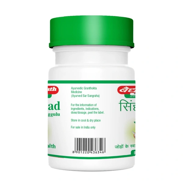 BAIDYANATH  Sinhanad Guggulu - Baidyanath - 80Tablet