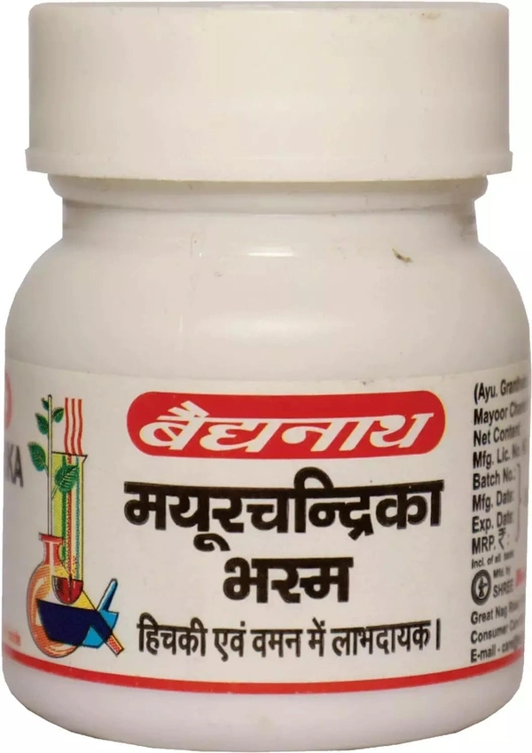 BAIDYANATH  Mayoor Chandrika Bhasma - Baidyanath - 5Gm